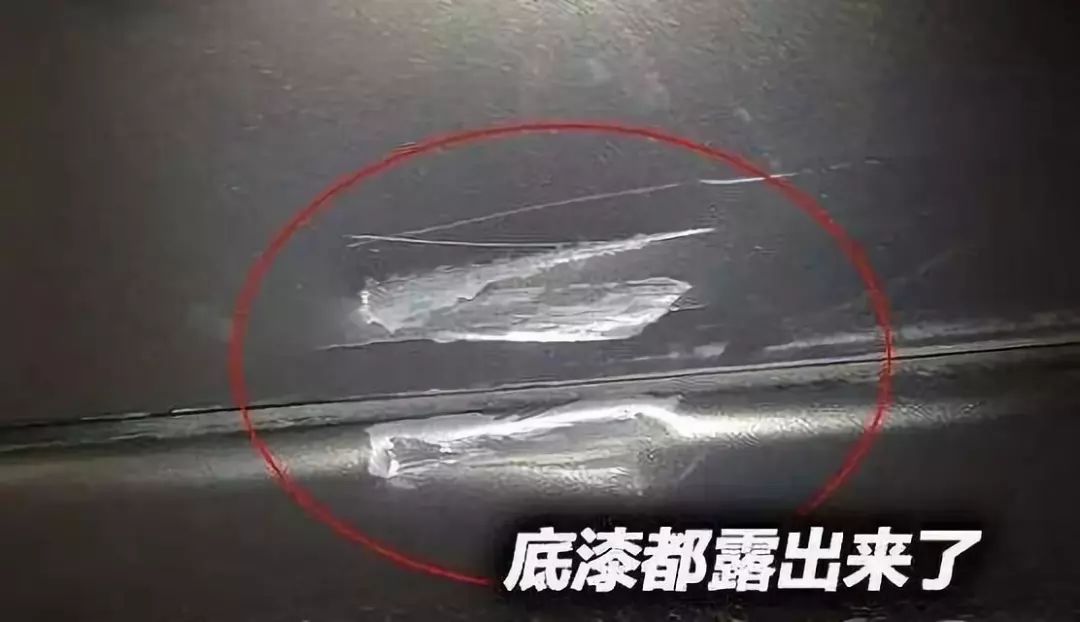 汽车刮痕微修复,汽车细微刮痕