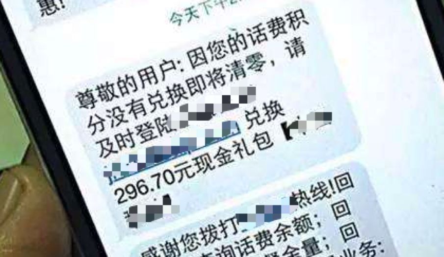 临近春节如何预防电信网络诈骗,超实用防范电信网络诈骗