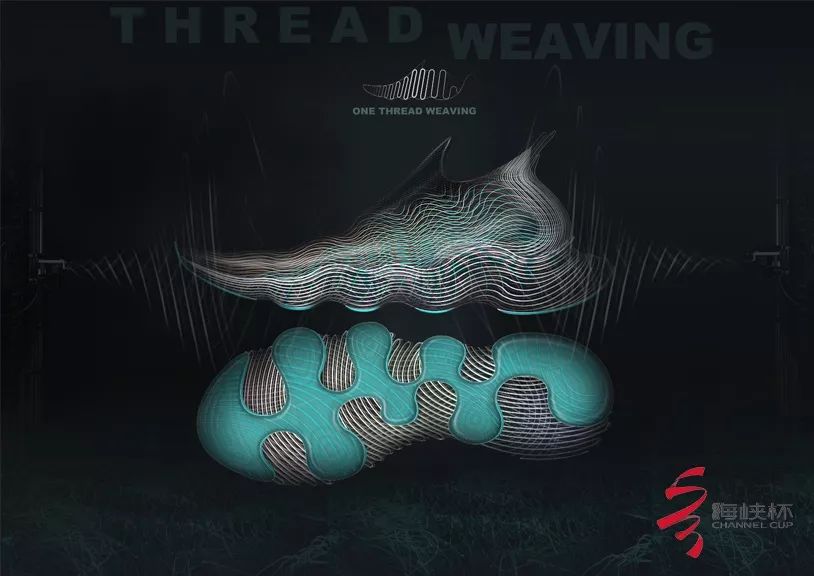 海峡杯工业设计2019,福建晋江海峡杯