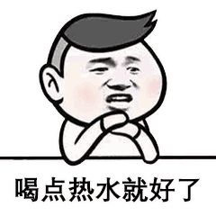 多喝热水致癌吗,多喝热水危险信号