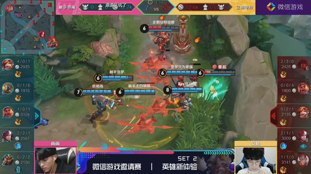 企鹅触手群英荟萃微信游戏邀请赛，众多大咖解锁沈梦溪全新收割玩法