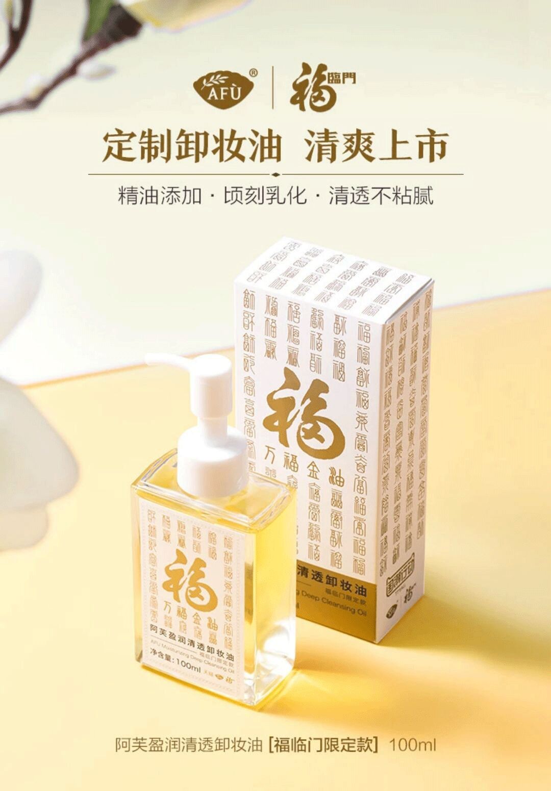 老干妈口红试色,老干妈试色口红