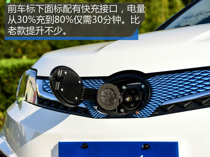 充电效力直逼特斯拉却只要10万东南DX3EV400试驾
