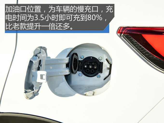 充电效力直逼特斯拉却只要10万东南DX3EV400试驾