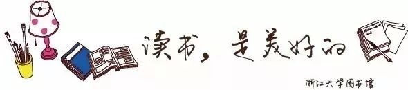 信息素养演讲,信息素养教育讲座