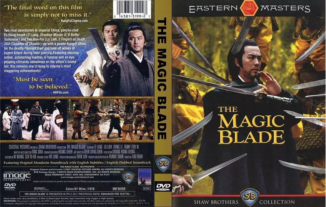 辞去古龙金庸，下个武林时代怎样再续？