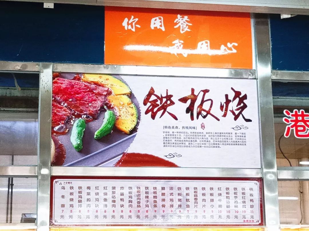 看着就流口水的饭菜,看着就流口水的美食真实版