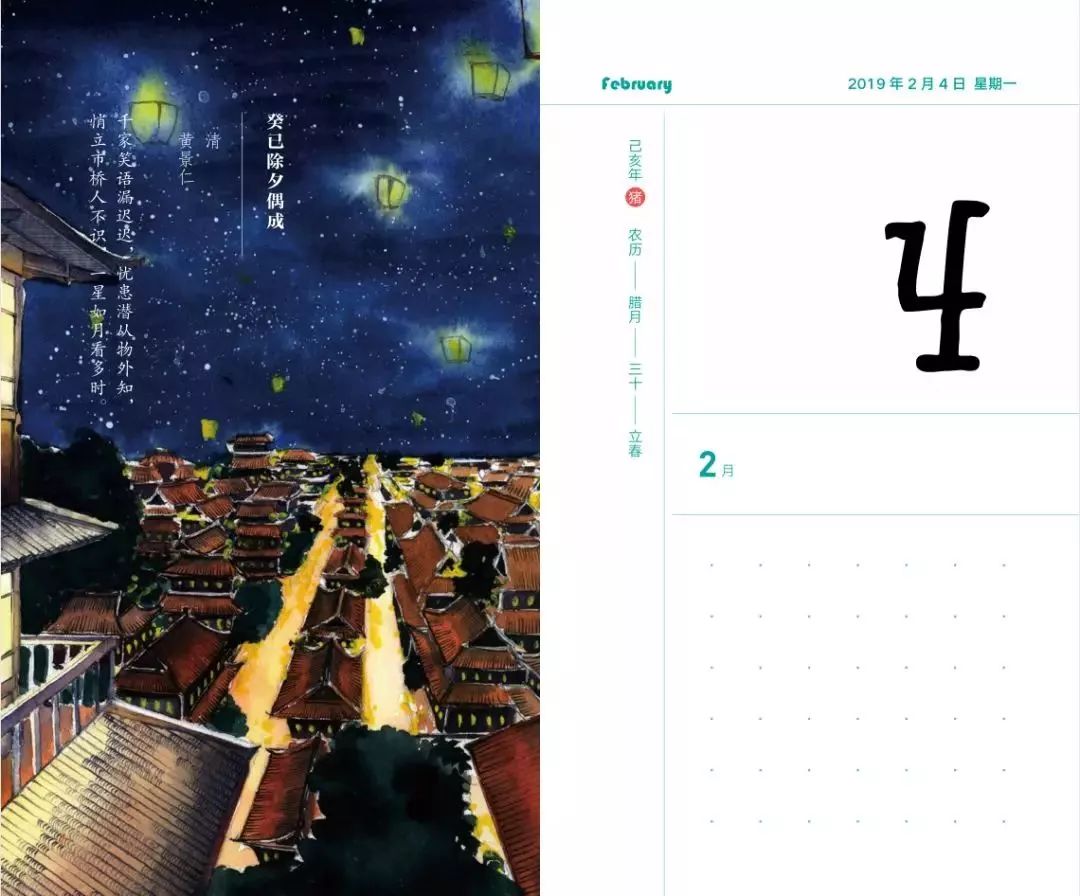 365每天一首古诗词日历2021版,古诗日历每天一首古诗词