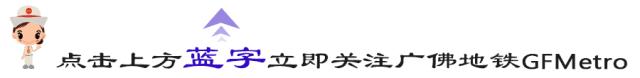 如何给地铁供电,地铁是怎么供电运行的