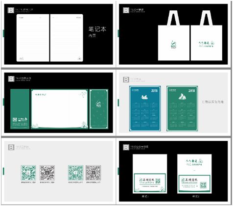 美境自然：品牌形象下的99众筹宣传品｜2018劲草99众筹经验分享（一）