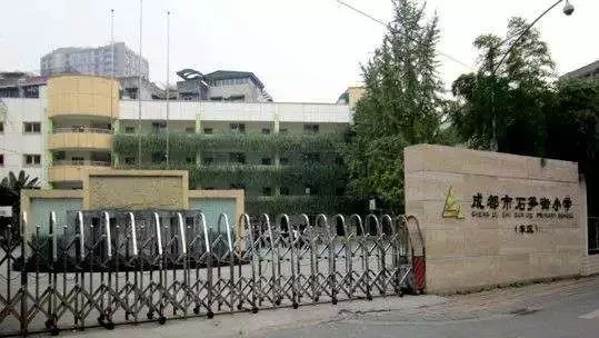 金牛区公办小学排行,金牛区好的公办小学