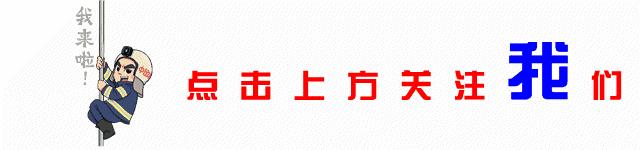 近期使用取暖器的你注意了！独居老人睡前插上它，没想到凌晨起火！