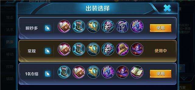 貂蝉新手教学解说视频,三国志幻想大陆貂蝉进阶