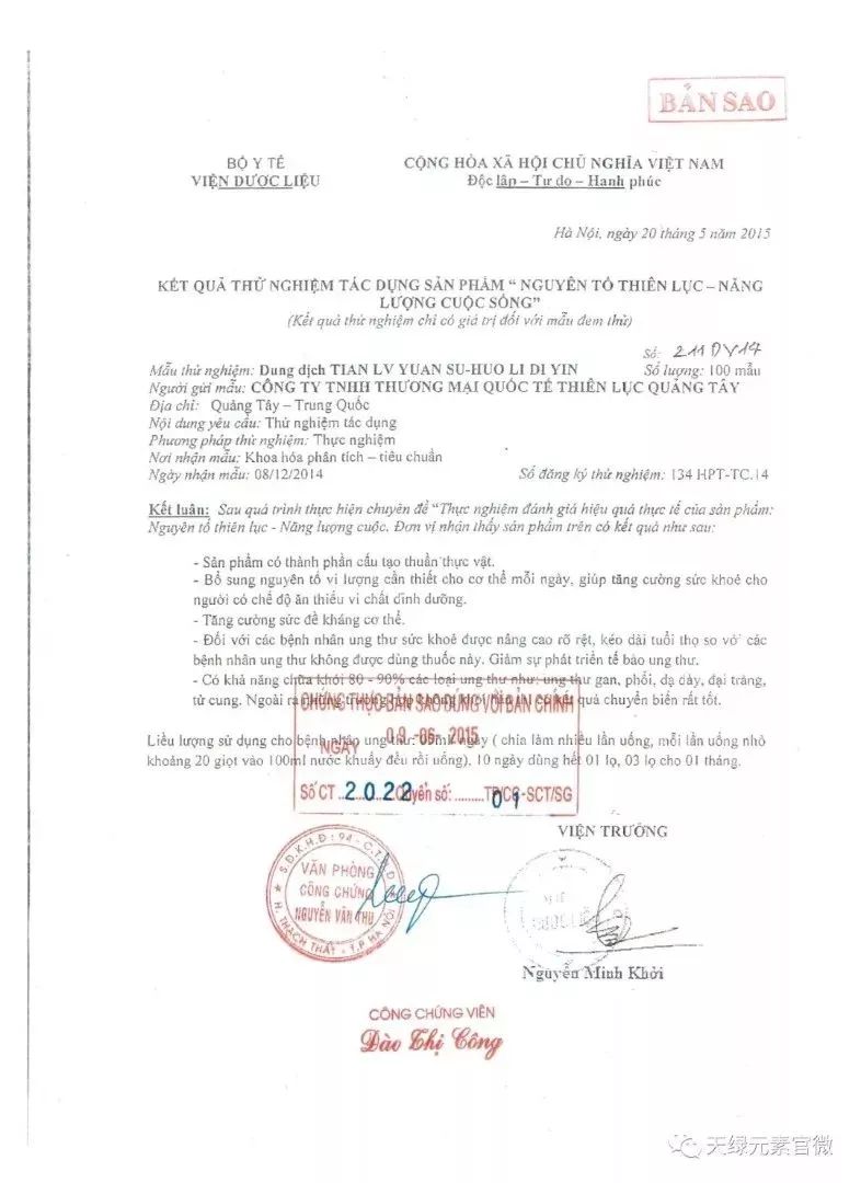 在美国用最贵的药，咏哥还是走了，世间有没有赶走癌症的药？