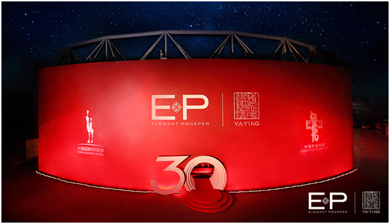 ep雅莹时装周,ep雅莹2019大秀