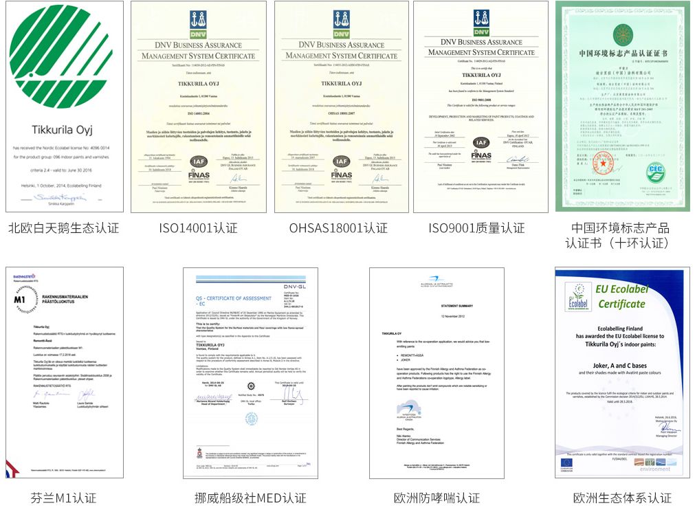 关西涂料和芬琳漆哪个好,芬琳墙面漆价格