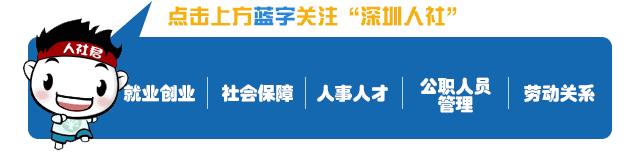 父母如何办深圳医保,深圳家长一档医保怎么给孩子用