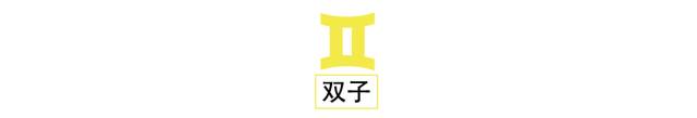 金星白羊座复合运势,金星星座运势完整版