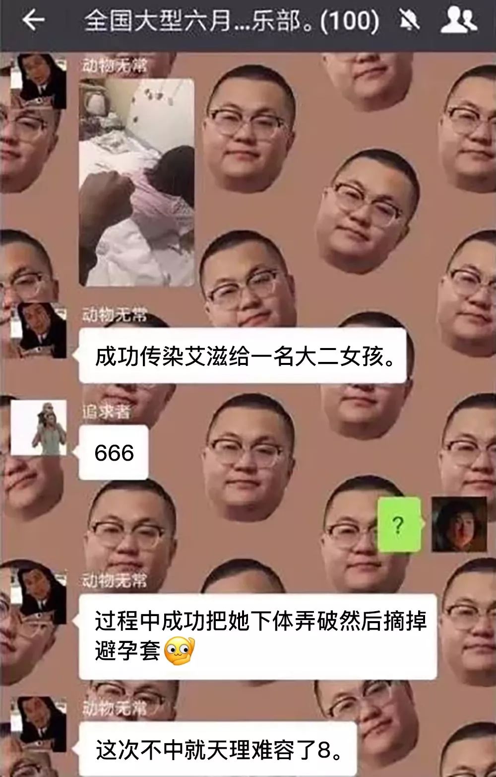 千万不要拿生命去开玩笑,千万不要拿感情跟生命开玩笑