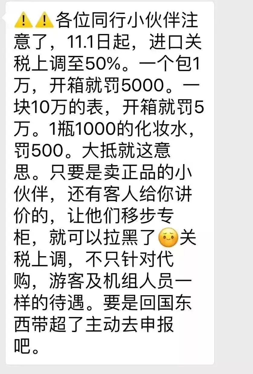 代购被抓怎么处罚,代购被抓了怎么判