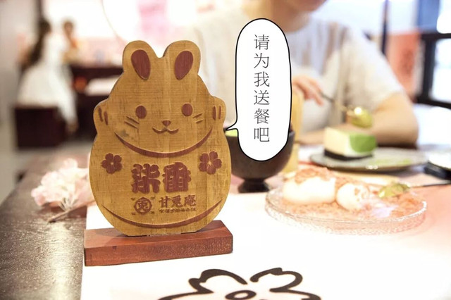 开一家火一家的抹茶店，店长竟是只兔子！今天起，招牌冰淇淋限时3折啦！