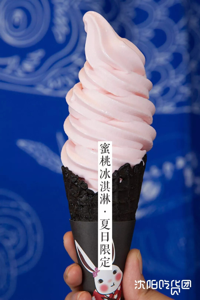 开一家火一家的抹茶店，店长竟是只兔子！今天起，招牌冰淇淋限时3折啦！