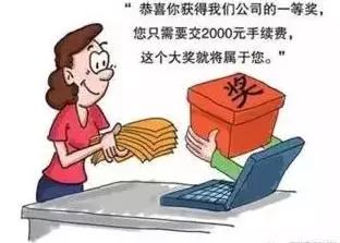 诈骗案件办案技巧有哪些,常见诈骗案例汇总及防骗小妙招