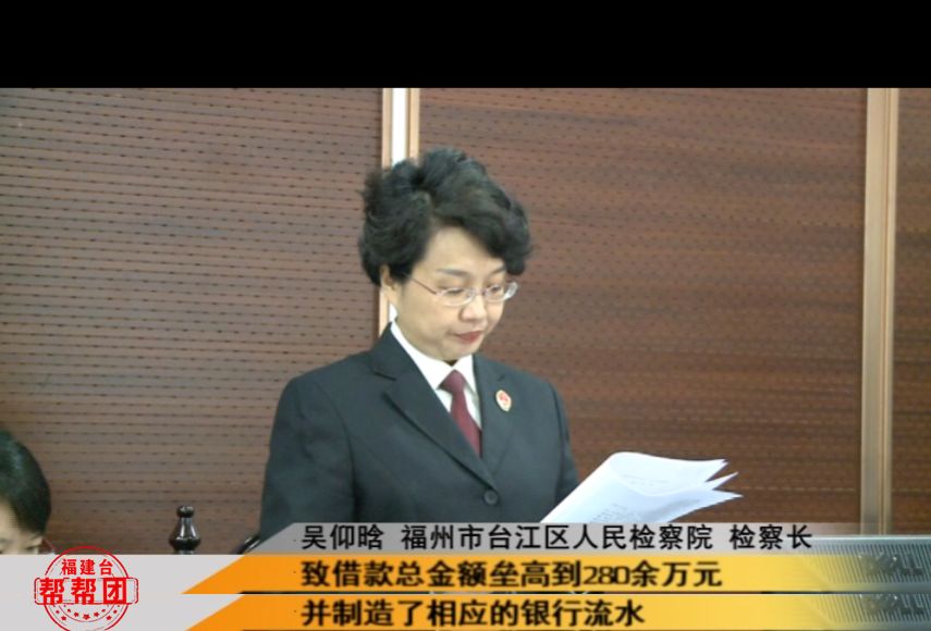 开庭！到手8万借款4个月“变”280余万？！“套路贷”将被追究刑责！