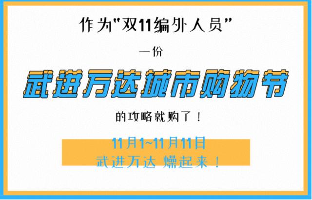 双11怎样买才是真正的省钱呢,双11最应该买的是什么