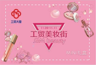 双11去哪儿玩广州,双11之旅