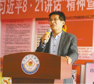 中国产经新闻湖南记者站,中国产经新闻报社怎么样