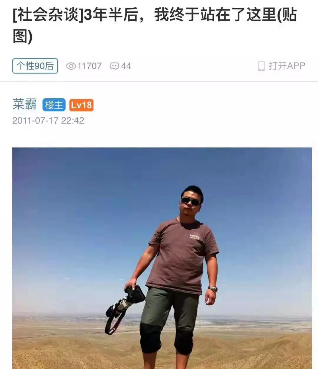 社群电商和社区电商的区别,现在比较火的社区团购电商