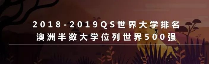 低龄留学最佳选择,低成本留学的方法总结