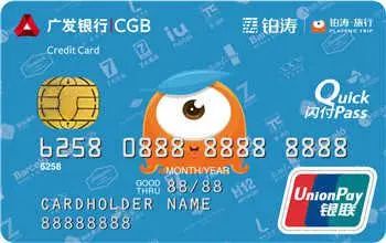 五星酒店权益信用卡,酒店联名信用卡
