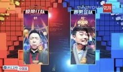 2019天猫双11狂欢夜三个男团,天猫双11狂欢夜男人帮奔跑吧兄弟