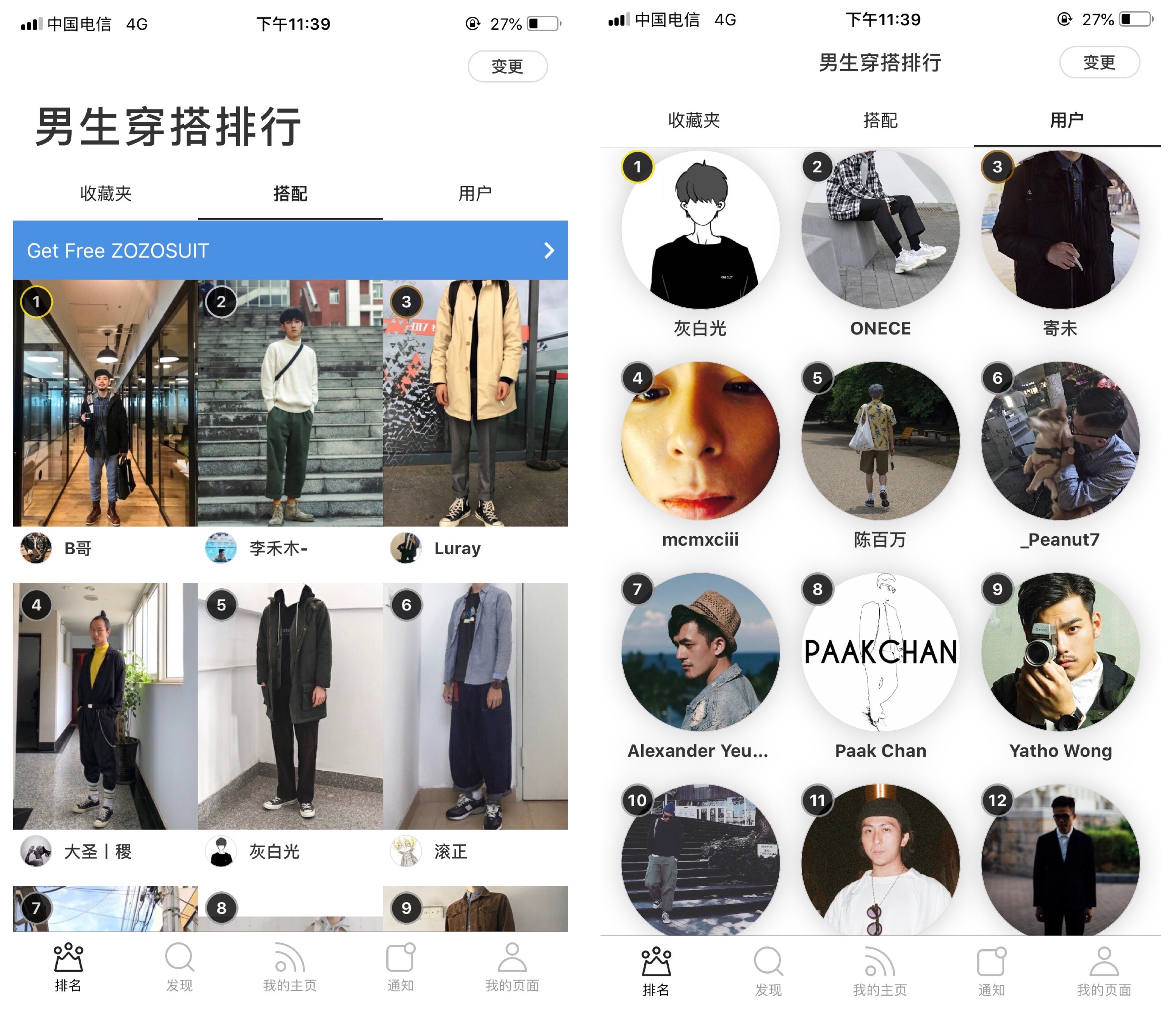 不知道穿什么鞋合适用什么软件,不知道穿搭要用什么软件