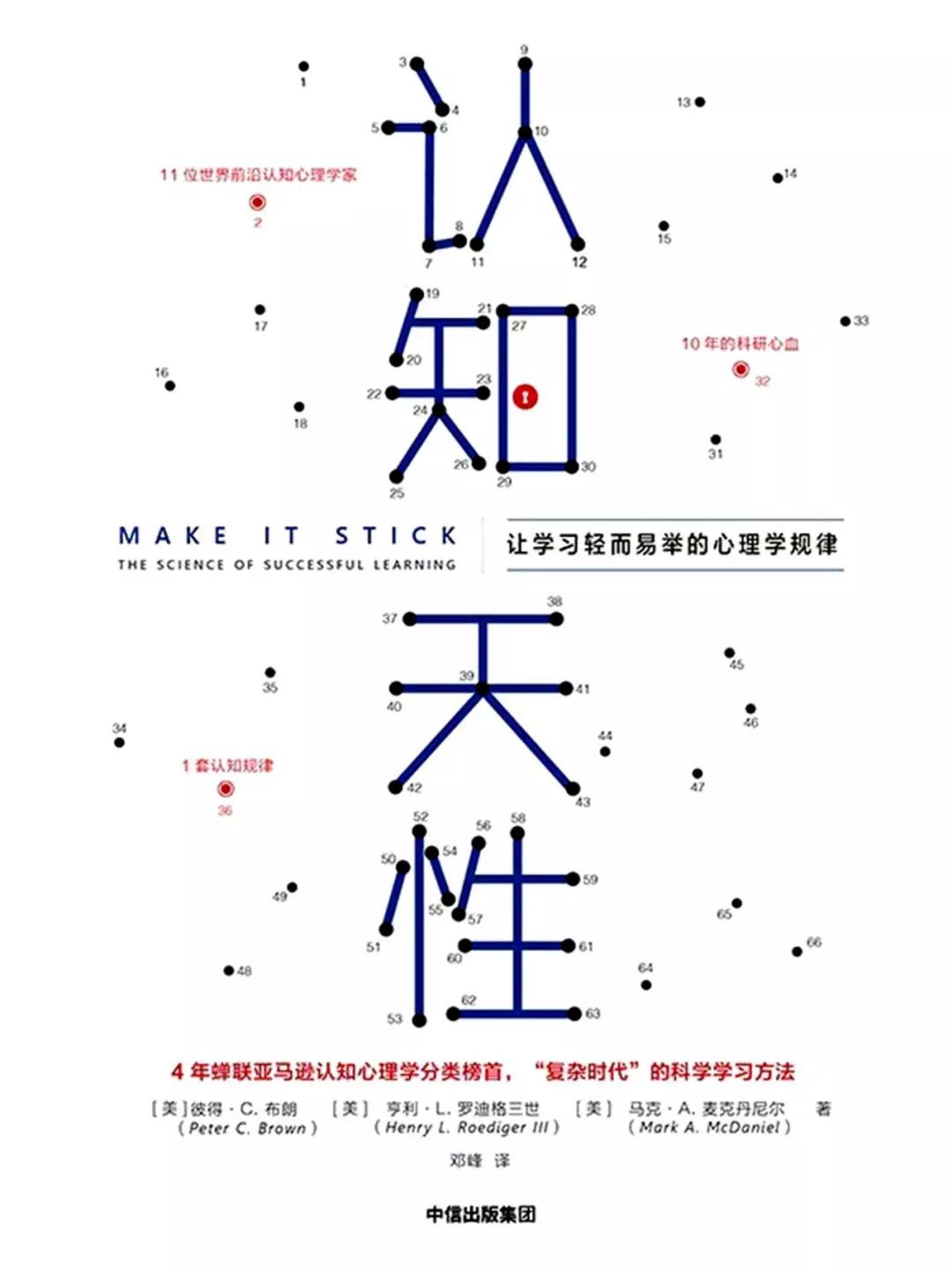 20多岁了活得一点都不洒脱,40岁活得像70岁