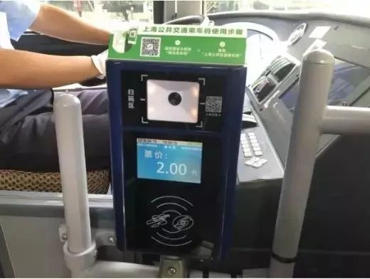 上海轮渡刷公交码还是地铁码呀,上海地铁公交轮渡一码通行