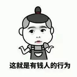 2018双11全国剁手排行,双11剁手党省份