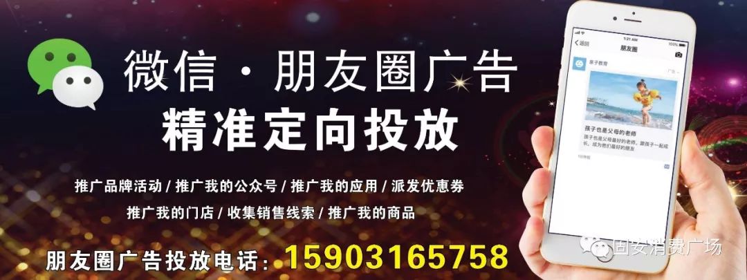 固安招聘信息发布平台,固安最新最全的招聘信息