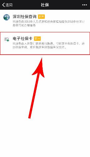 社会保障卡辽宁何时通用,辽宁什么时候换第三代社保卡
