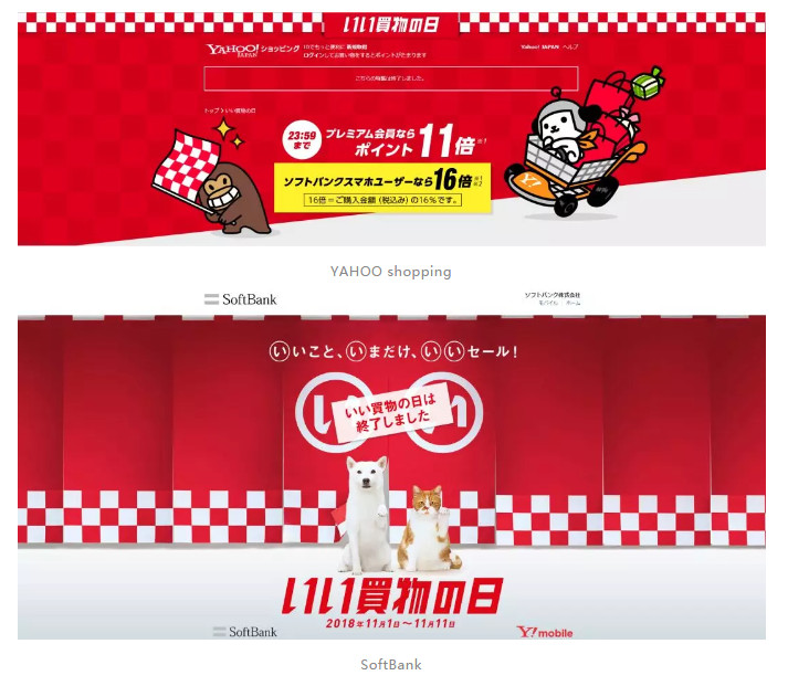 日本人评论中国双11,日本对中国强大看法