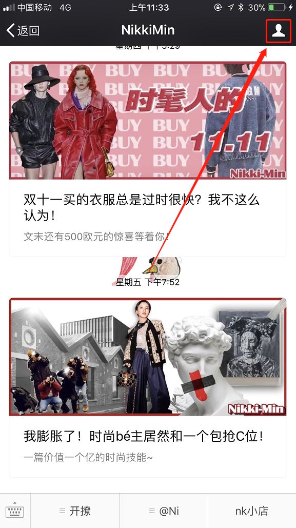 溶入生活的它，就连身为时尚博主的我都逃不脱……