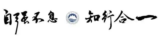 东北大学2020硕士研究生招生计划,2020年东北大学本科招生章程