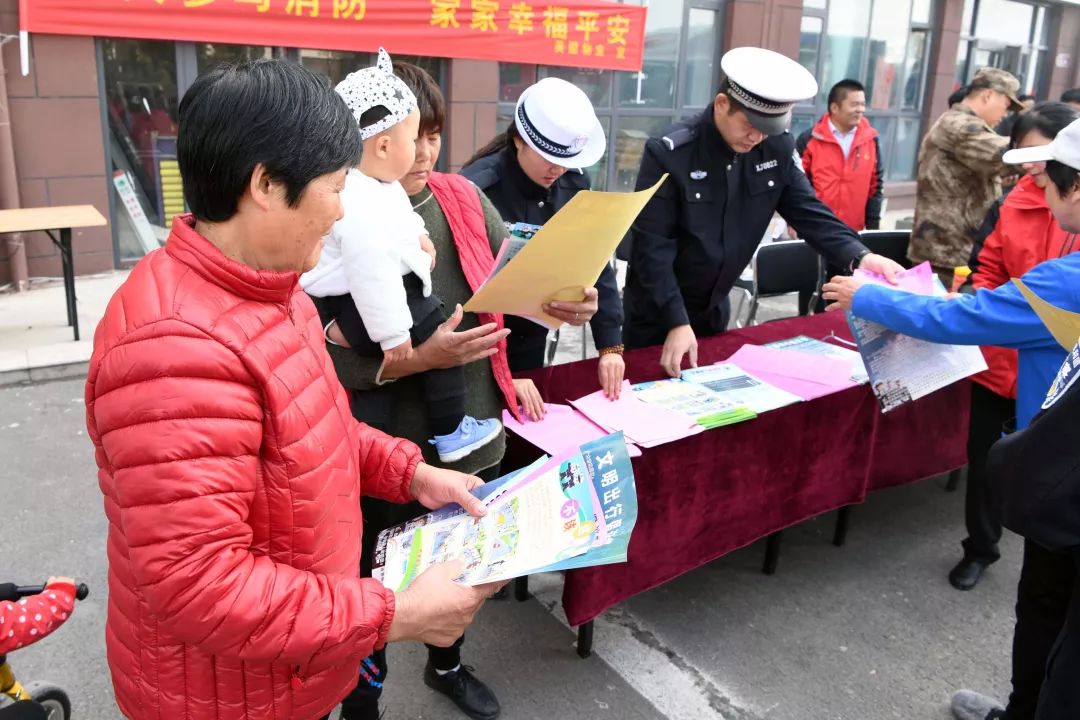 鐣呰瀹夊叏璺垢绂忓灏忓悍,鐣呰瀹夊叏璺垢绂忓灏忓悍娲诲姩