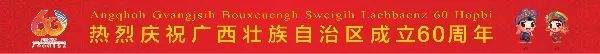 贺州新媒体采风活动第一站,广西贺州相约寿城