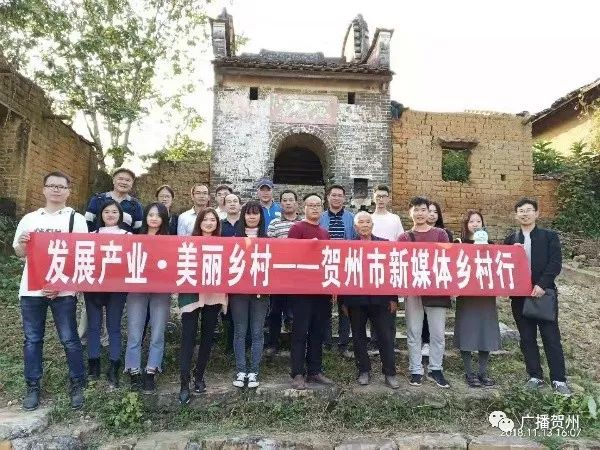 贺州新媒体采风活动第一站,广西贺州相约寿城