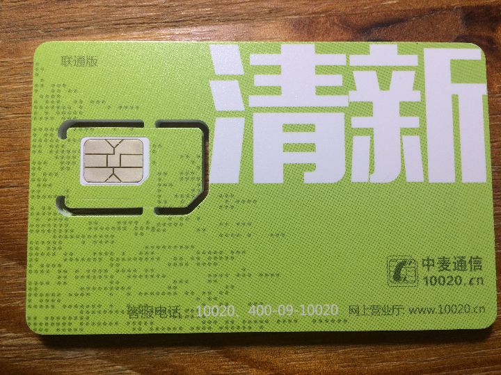 物联卡常见诈骗手段,物联卡也能诈骗么