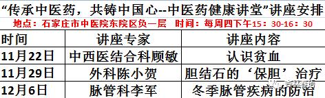「杏林微科普」带您了解吸烟的危害~