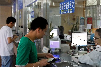 广州市可医保报销的医院名单,广州荔湾区医保定点医院一览表